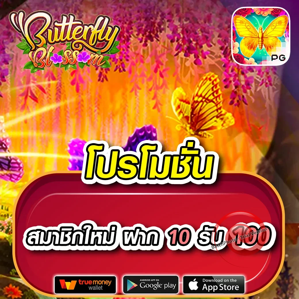 888 casino