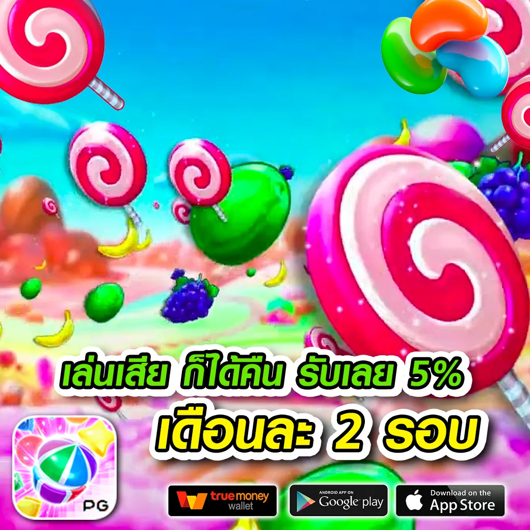 888plus win
